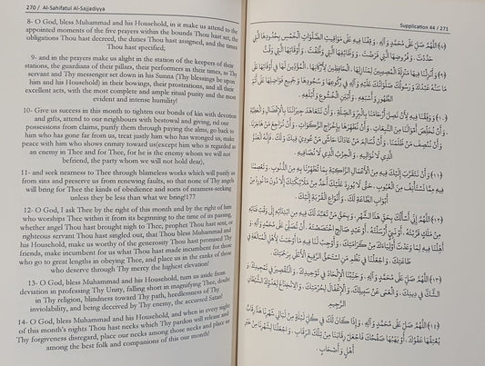 Book Set of Holy Quran, Mafatih al-Jinan, Nah ul Balagha and Al-Sahifa Al-Sajjadiyyah