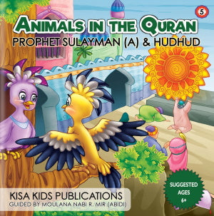 Animals In The Quran - Set of 10 Books