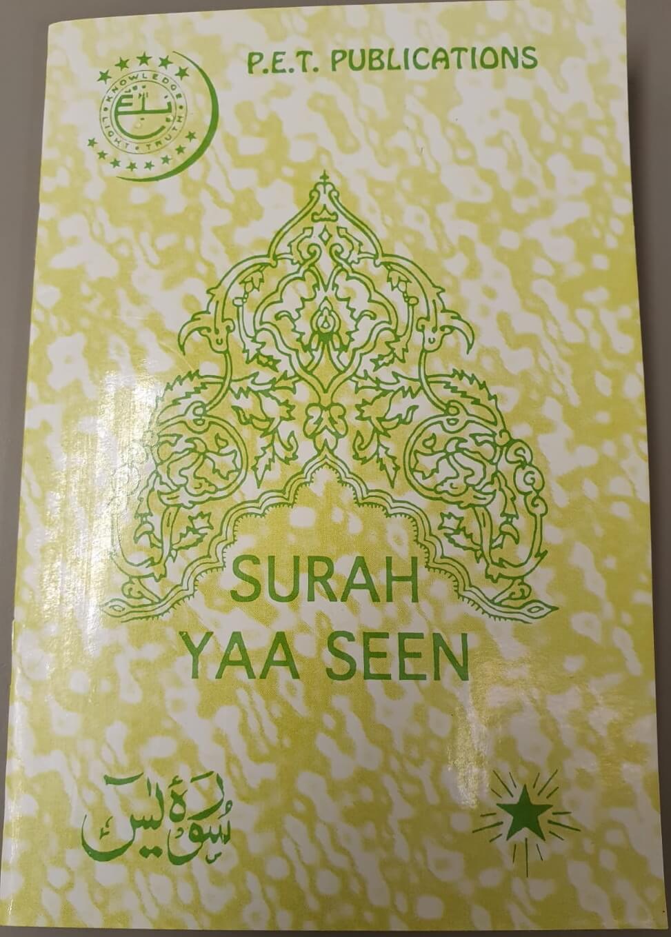 Surah Yaseen - Arabic with Translation and Transliteration