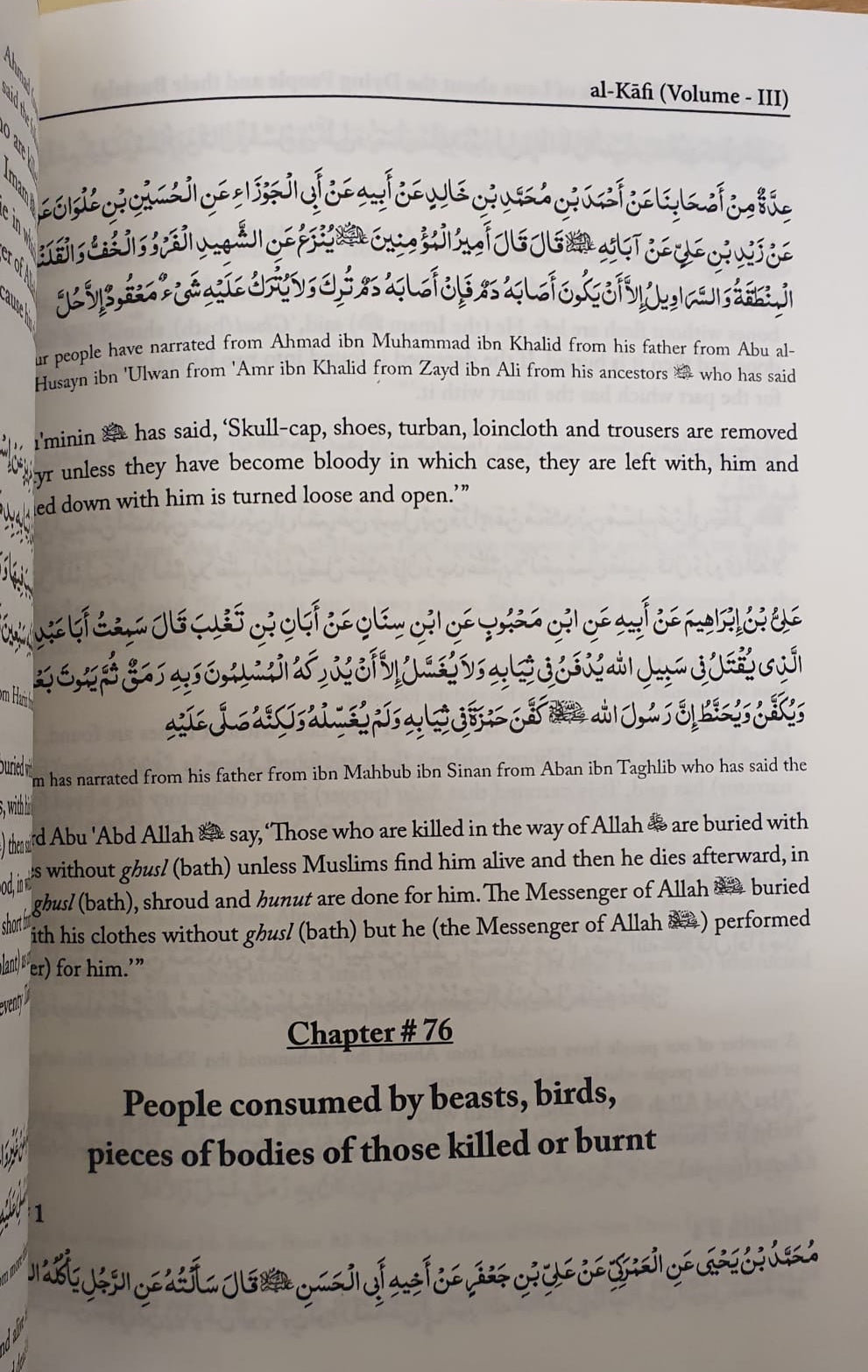 Al Kafi 1-8 Volumes Paperback