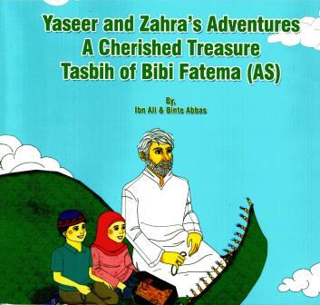 Yaseer and Zahra’s Adventures: A Cherished Treasure, The Tasbih of Bibi Fatema a.s.