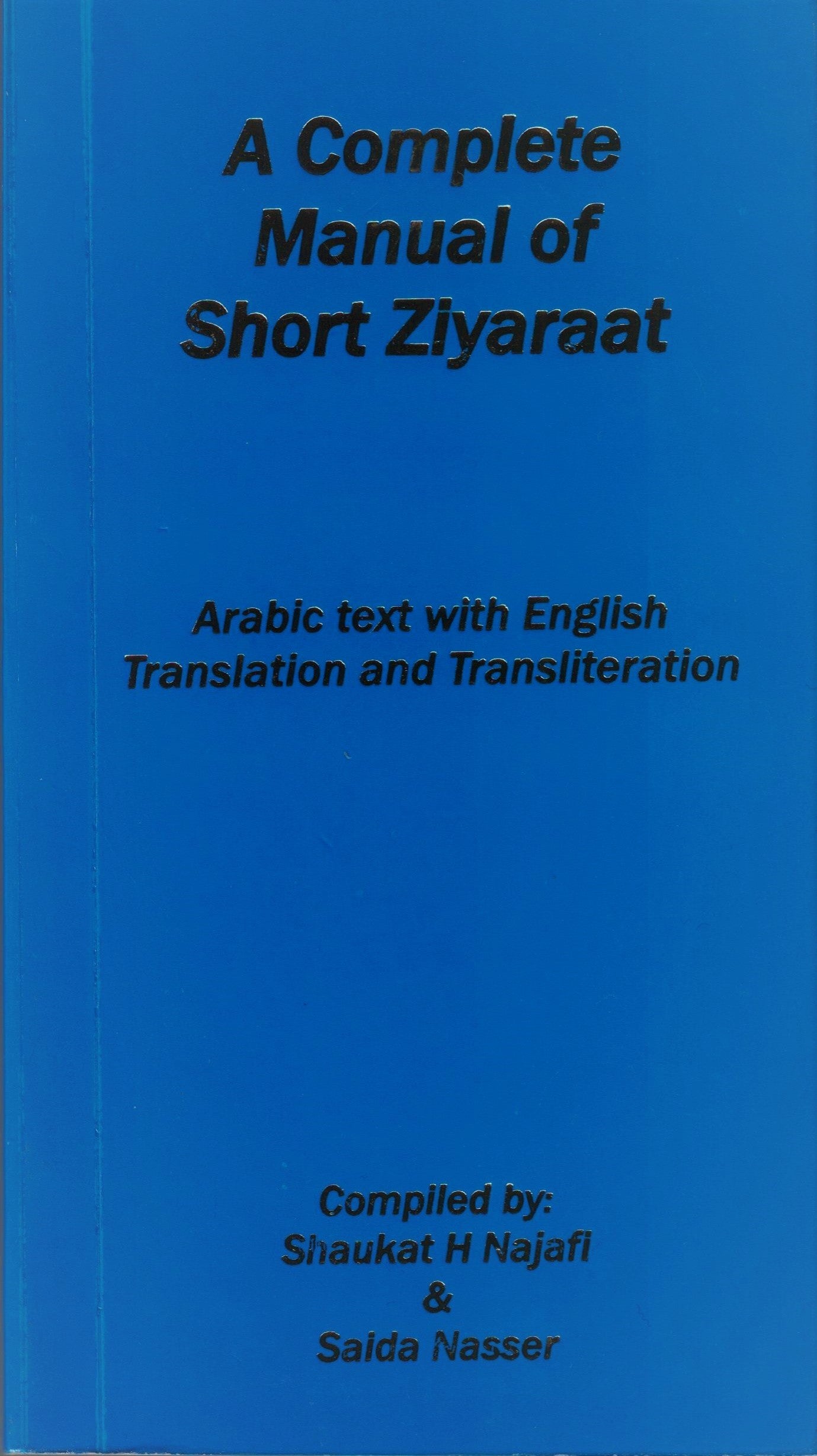A Complete Manual Of Short Ziyaraat