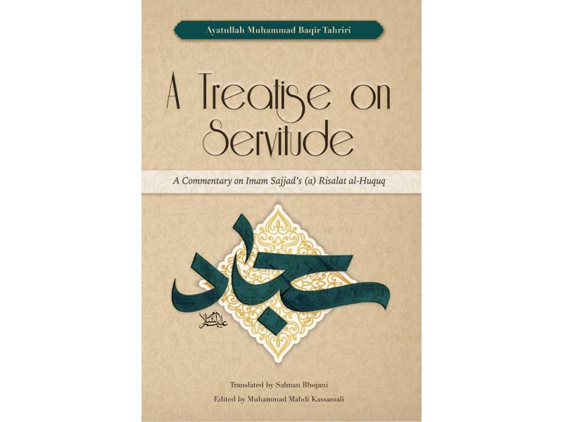 A Treatise on Servitude - A Commentary on Imam Sajjad's Risalat al-Huquq