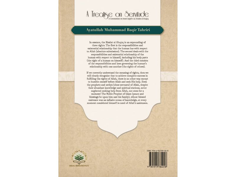A Treatise on Servitude - A Commentary on Imam Sajjad's Risalat al-Huquq