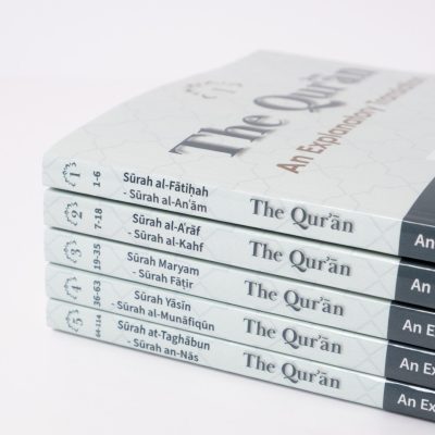 The Quran – An Explanatory Translation 5 Volume Set