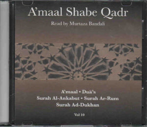 A’maal of Shab e Qadr Volume 10