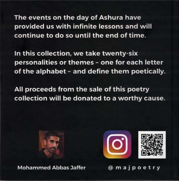 An A-Z of Karbala - A Collection Of Definition Poetry