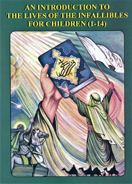 The Introduction To The 14 Infallibles a.s