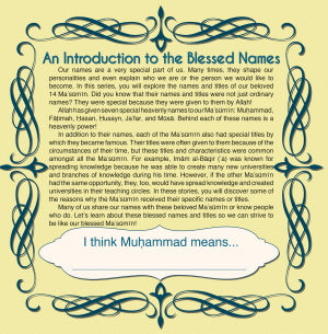 Blessed Names - Set of 14 Books