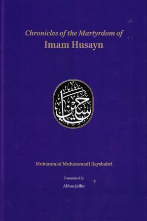 Chronicles of the Martyrdom of Imam Husayn