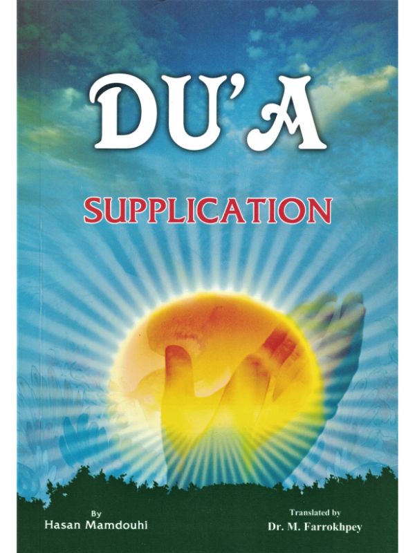Dua Supplication