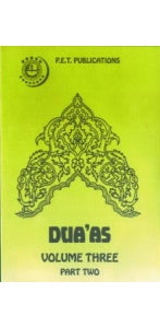 Du'as Volume 3 - Part 1 & 2
