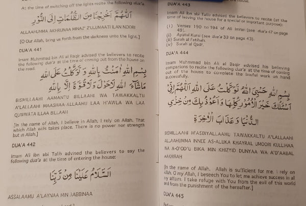 Duas Volume 3 - Part 2