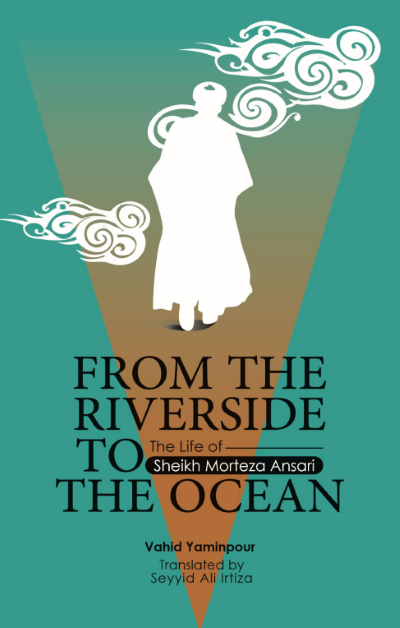 From the Riverside to the Ocean