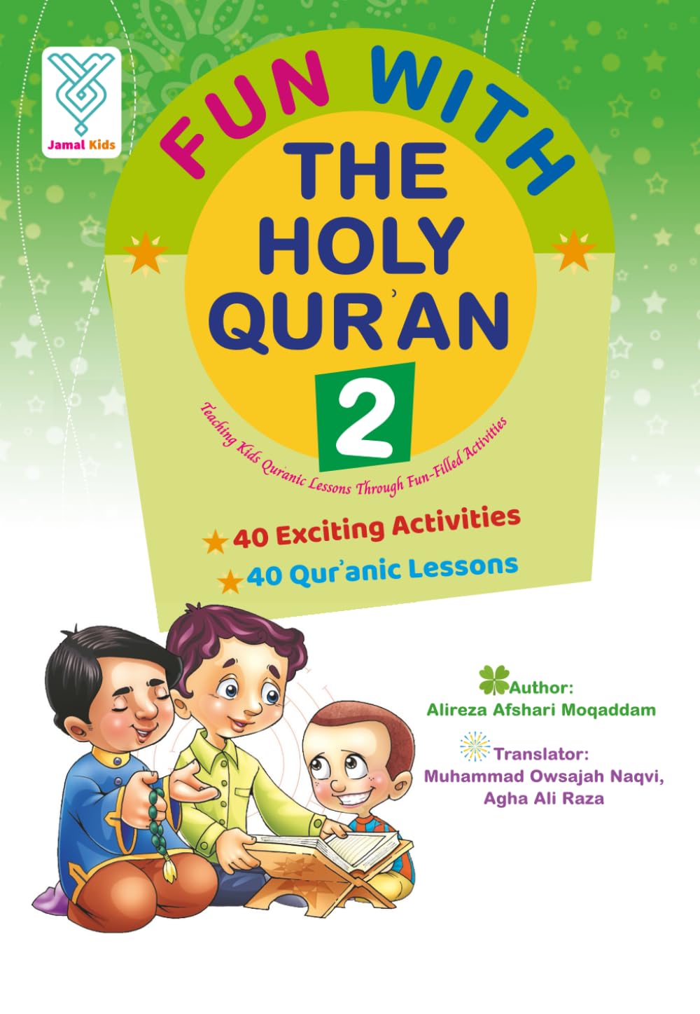 Fun With the Holy Qur'an 2