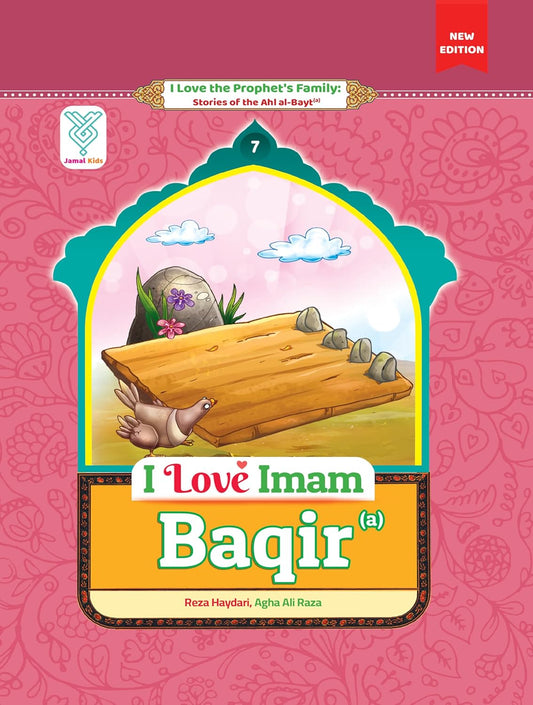I Love Imam Baqir: Stories of the Prophet's Family - Book 7