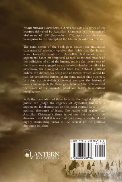 Imam Husain's Brother in Arms