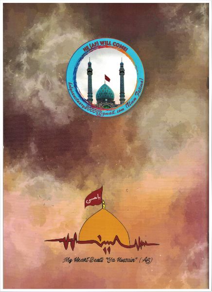 Infinite Inspirations From Imam Al Husayn's (AS) Sacred Movement