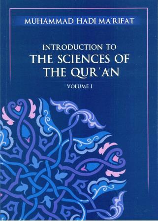 Introduction to the Sciences of The Quran Volume 1