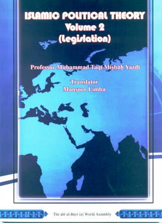 Islamic Political Theory Volume 1 & 2