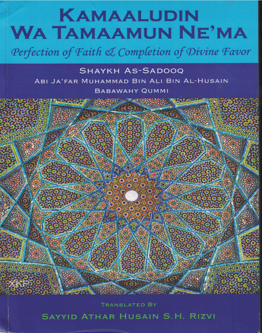 Kamaaludin Wa Tamaamun Ne'ma - Paperback