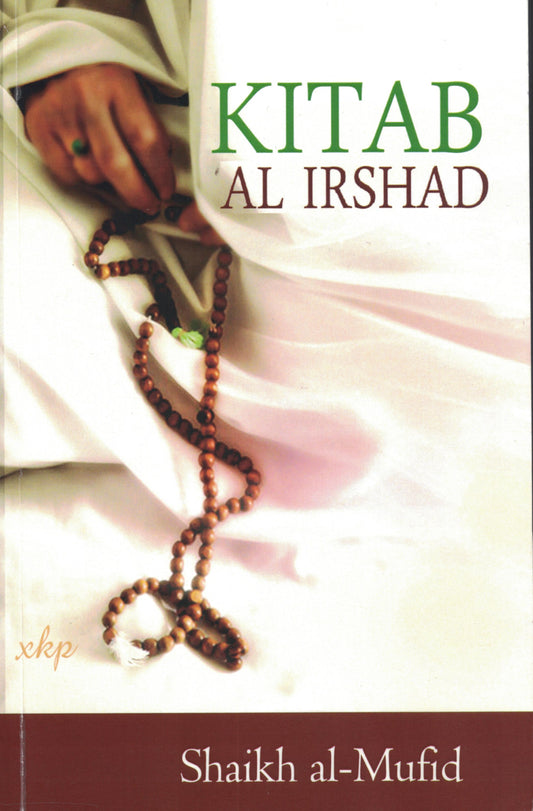 Kitab al-Irshad Paperback