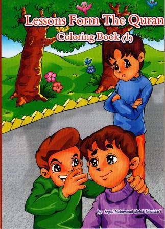 Lessons from the Quran - 4 Coloring Books