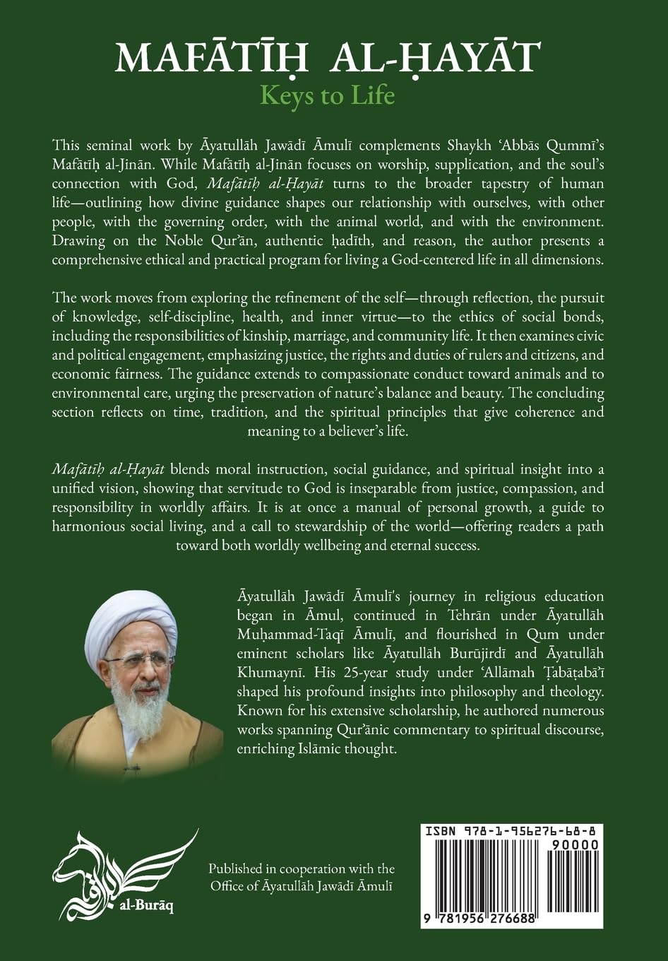 Mafatih al-Ḥayat - Keys to Life Volumes 1 and 2