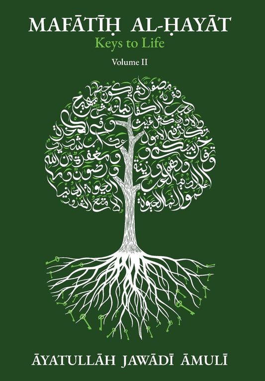 Mafatih al-Ḥayat - Keys to Life Volumes 1 and 2