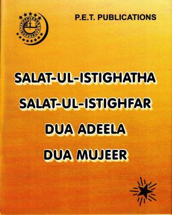 Salat-ul-Istighatha, Salat-ul-Istighfar, Duas Adeela & Mujeer
