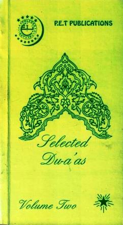 Selected Duas Volume 2 - Arabic with English Translation