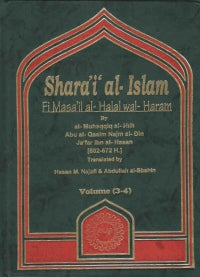 Sharai al Islam