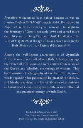 Springs of Wisdom: Thoughts and Moral Teachings of Ayatullah Bahjat