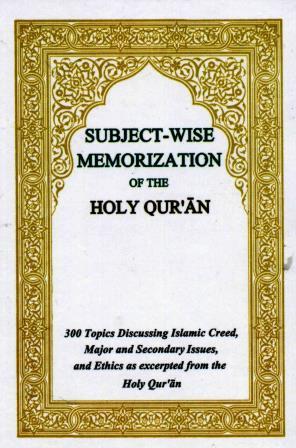 Subject-wise memorization of the Quran
