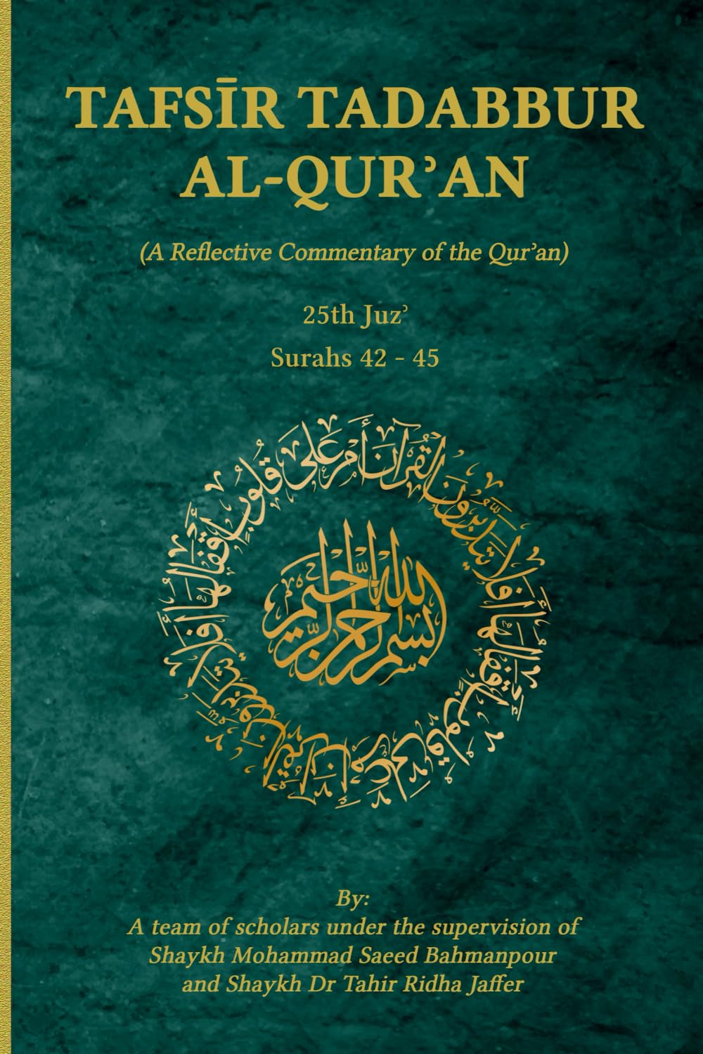 Tafsir Tadabbur Al-Quran Juz 25: A Reflective Commentary of the Qur'an