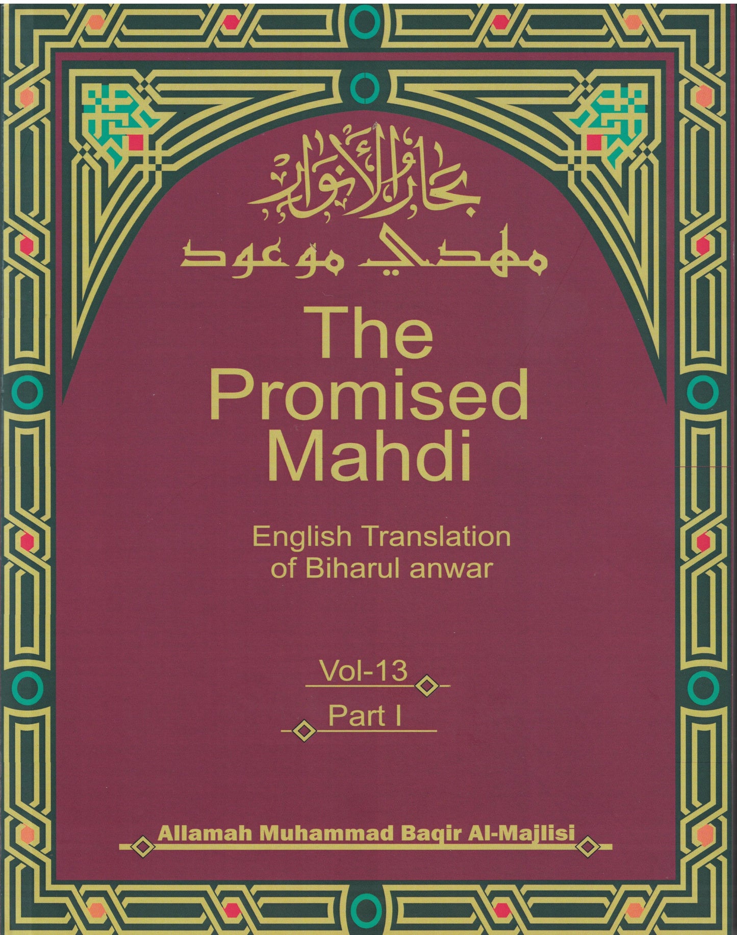 The Promised Mahdi. Parts 1 & 2 Paperback
