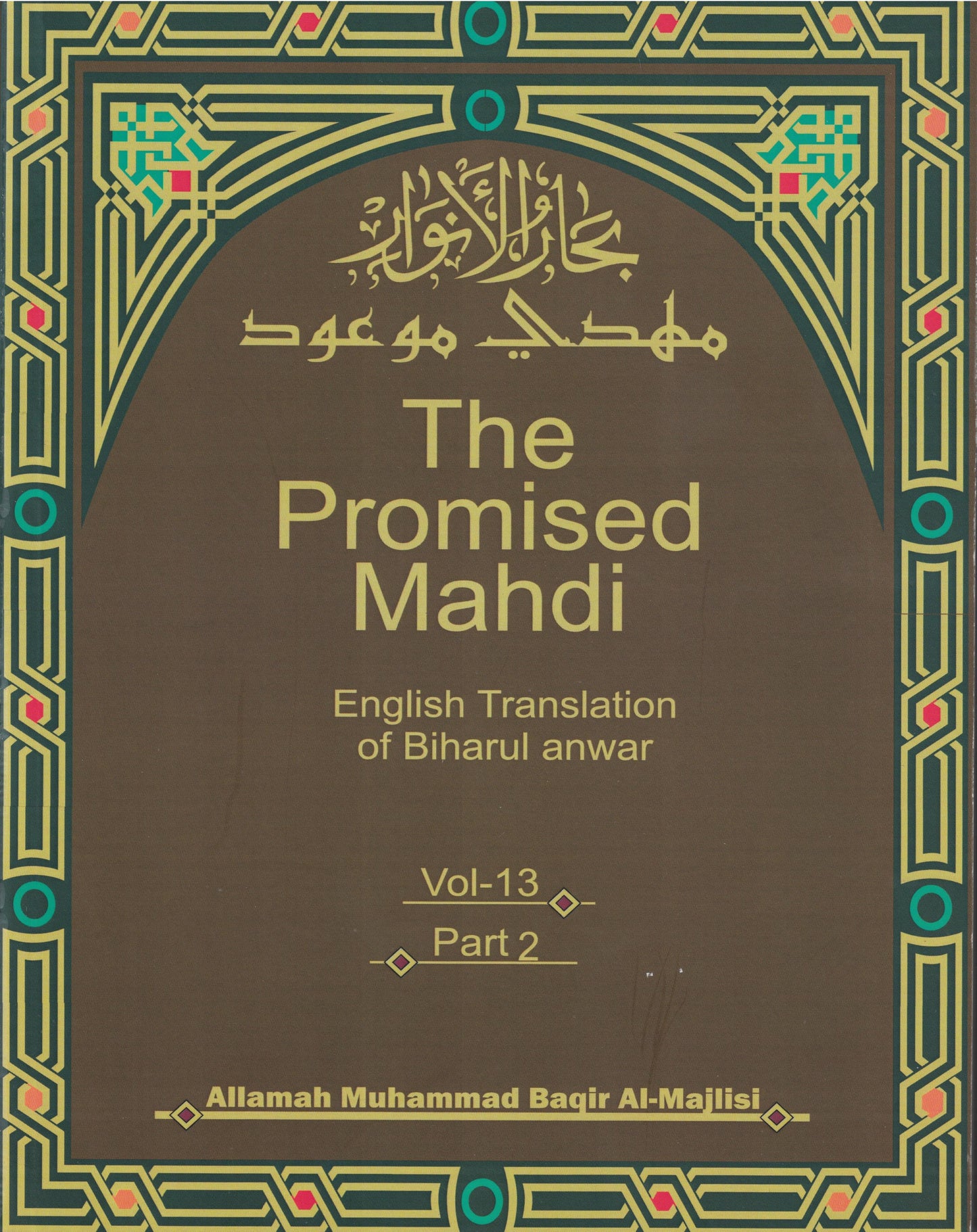 The Promised Mahdi. Parts 1 & 2 Paperback