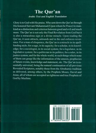 The Holy Quran Hardback - Arabic With English Translation and Commentary