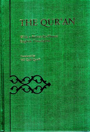 The Holy Quran With Phrase by Phrase English Translation