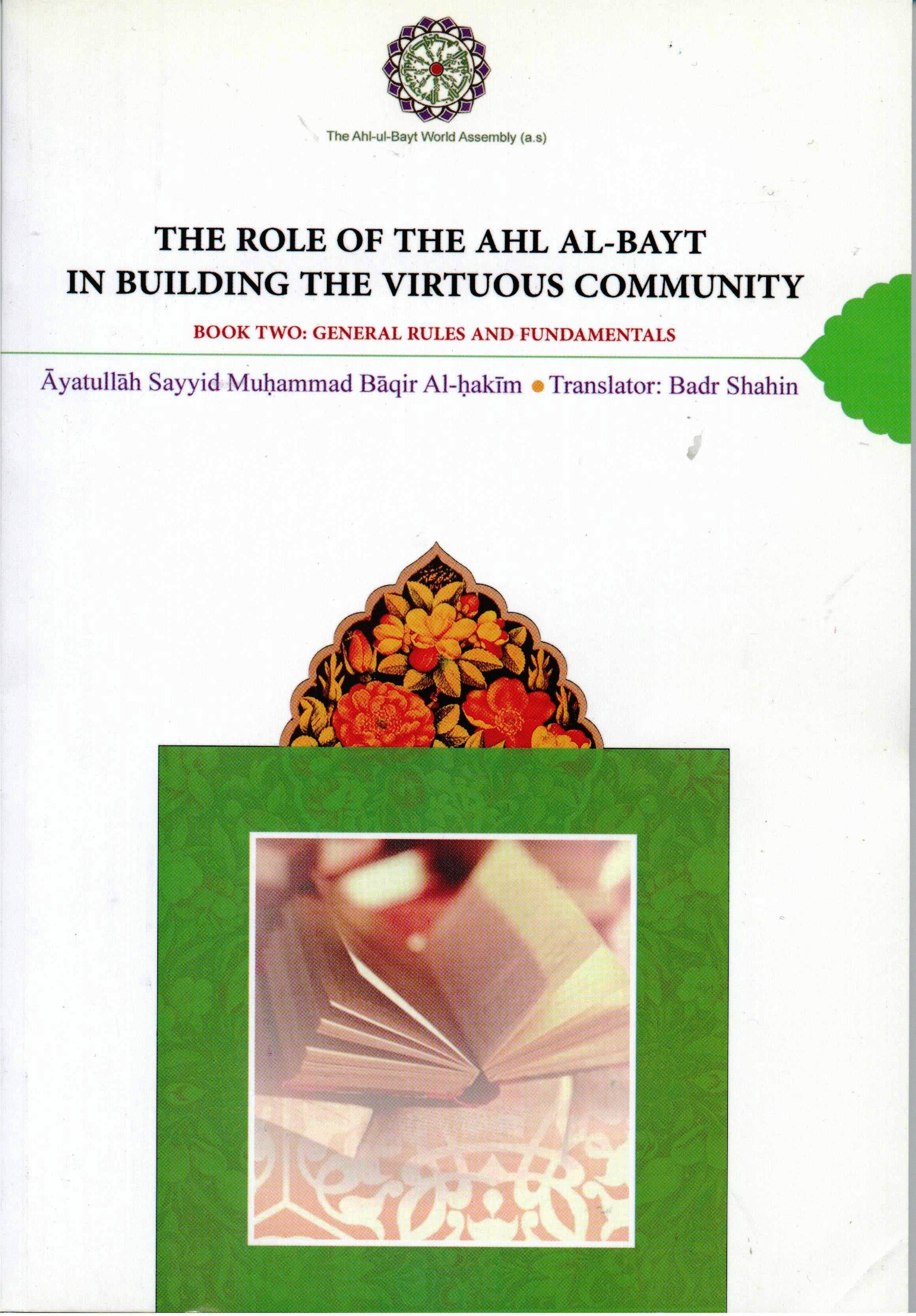 The Role Of The Ahl-Bait In Building The Virtuous Community
