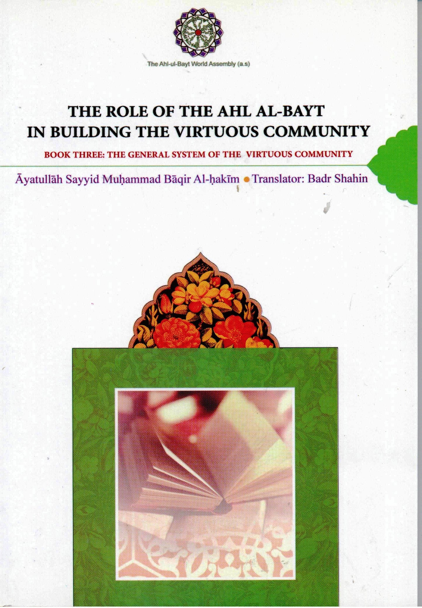 The Role Of The Ahl-Bait In Building The Virtuous Community