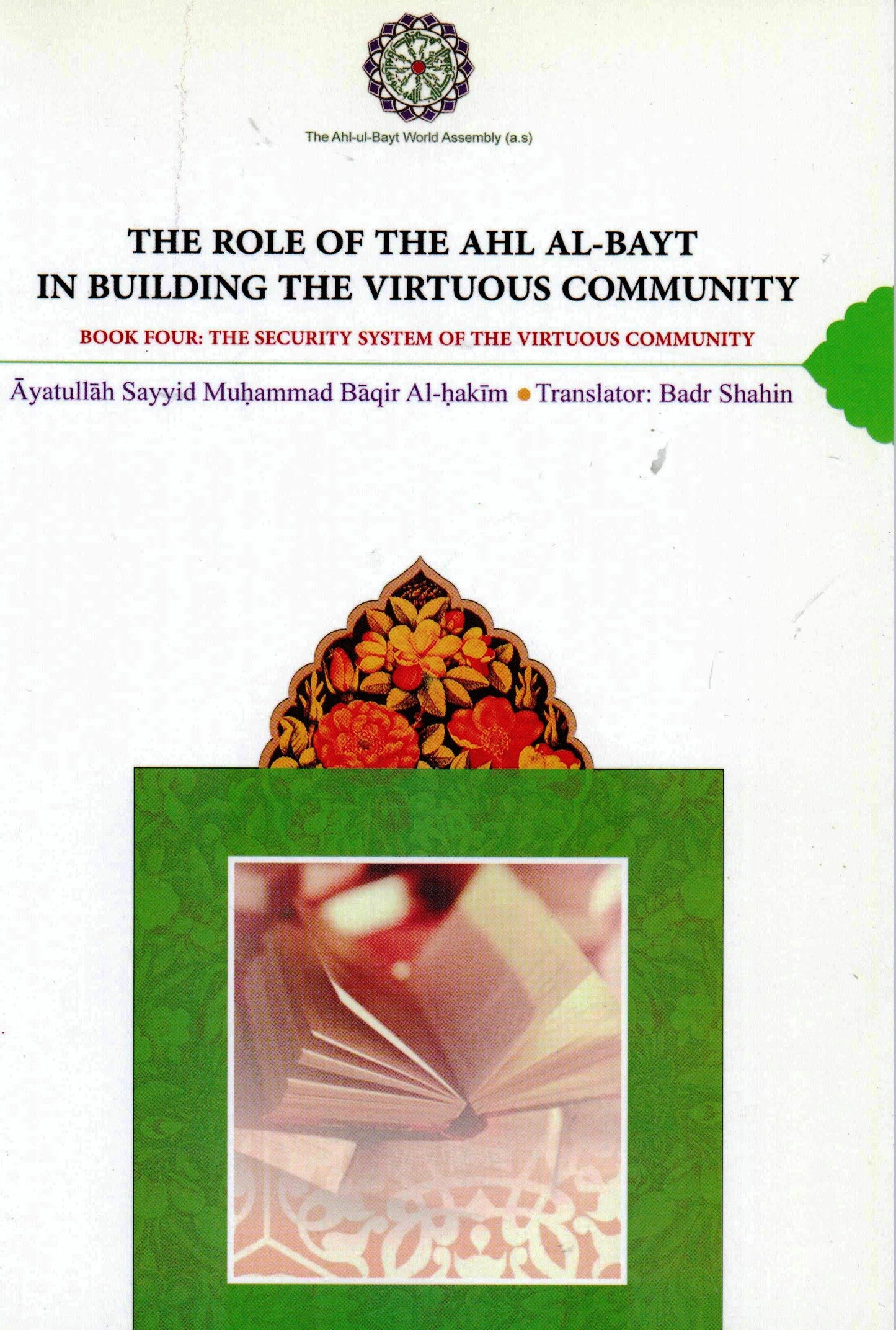 The Role Of The Ahl-Bait In Building The Virtuous Community