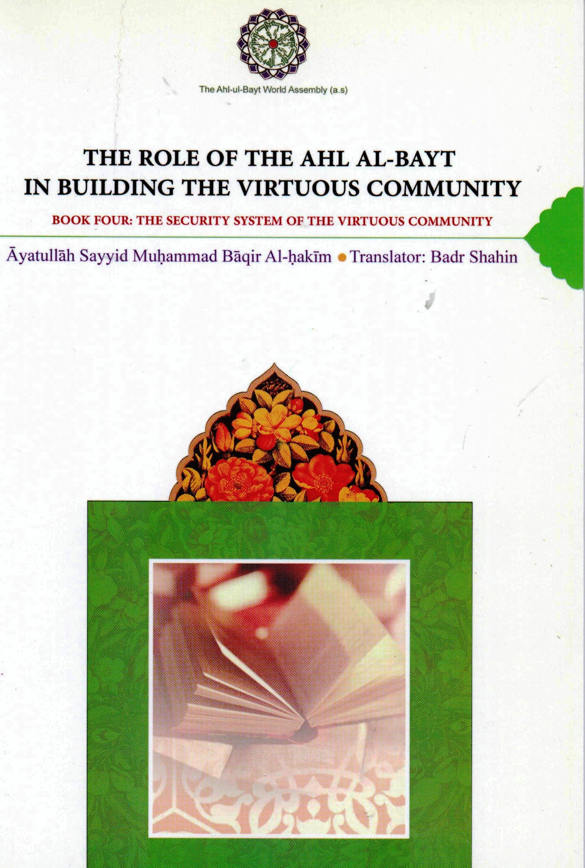 The Role Of The Ahl-Bait In Building The Virtuous Community