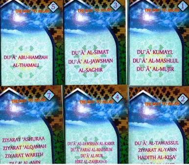 The Way To Allah Swt