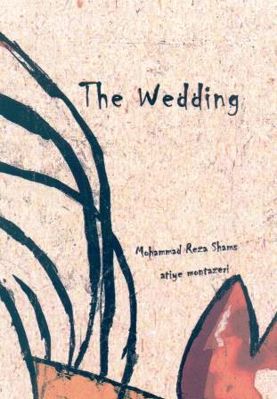 The Wedding