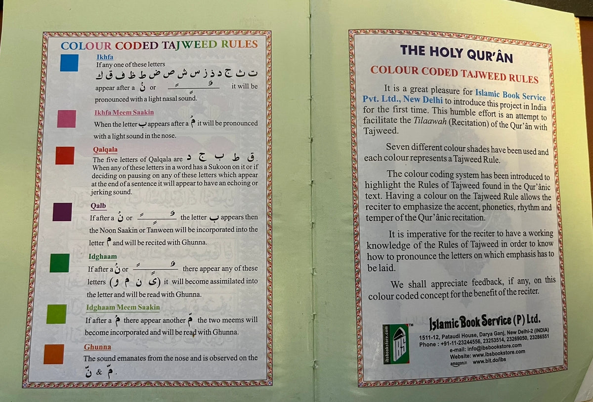 The Holy Quran Colour Coded Manzil with Tajweed Rules