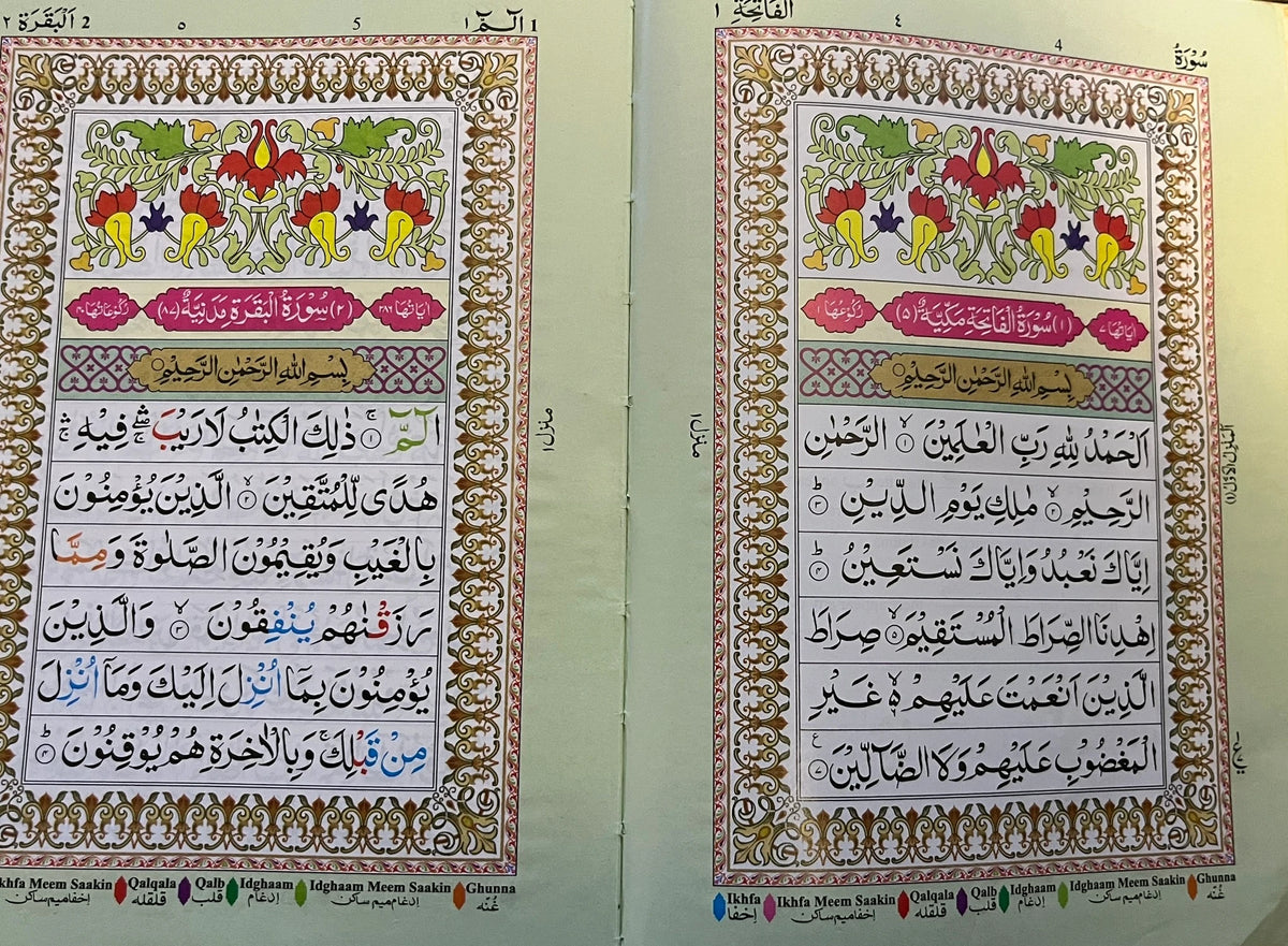 The Holy Quran Colour Coded Manzil with Tajweed Rules