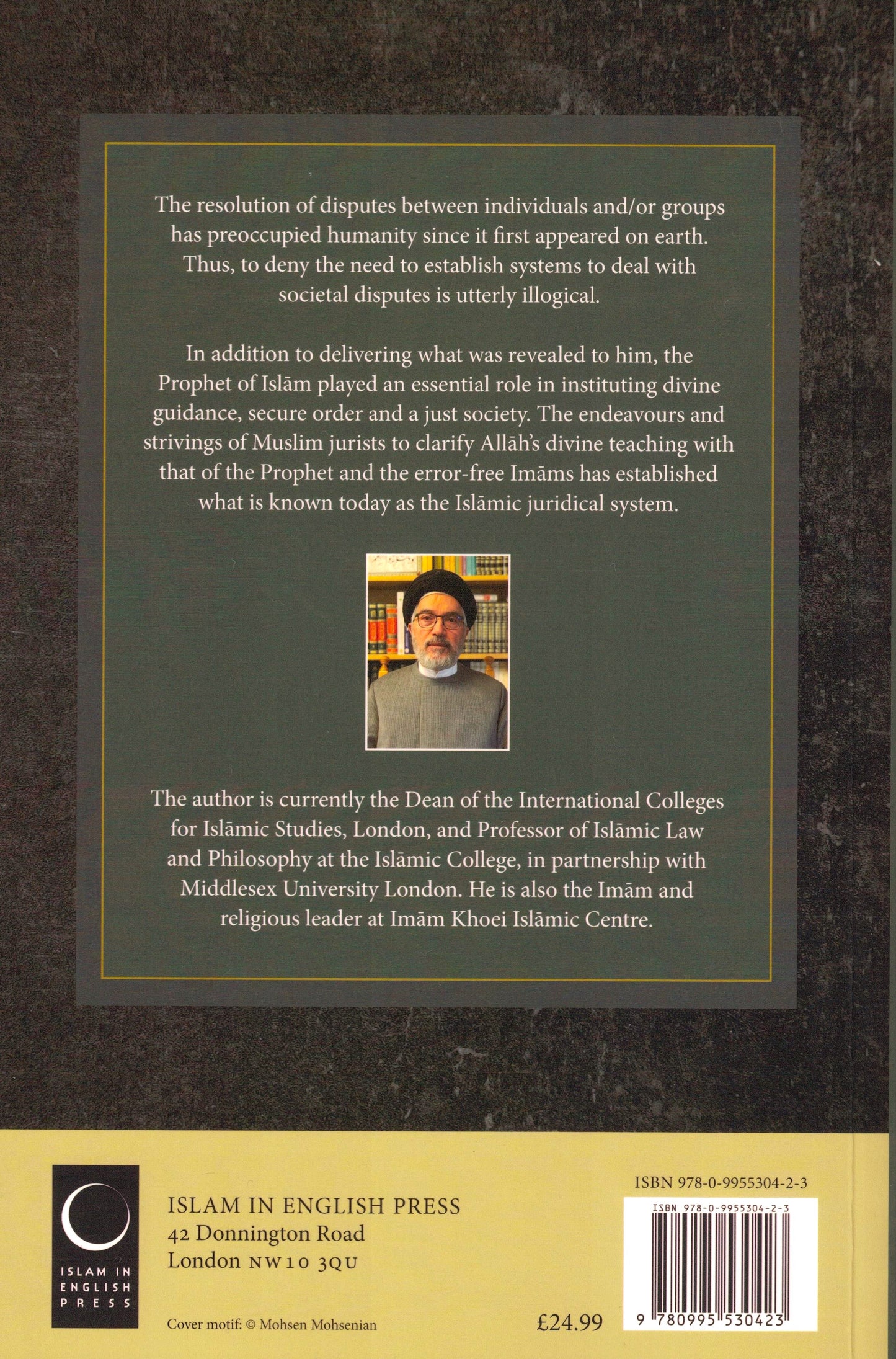 The Islamic Juridical System