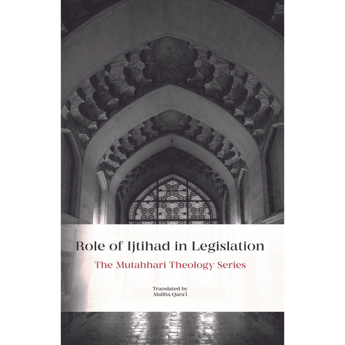The role of Ijtihad in Legislation- Mutahhari Theology Series
