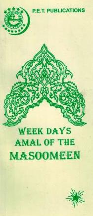 Weekdays Amal of the Masoomeen